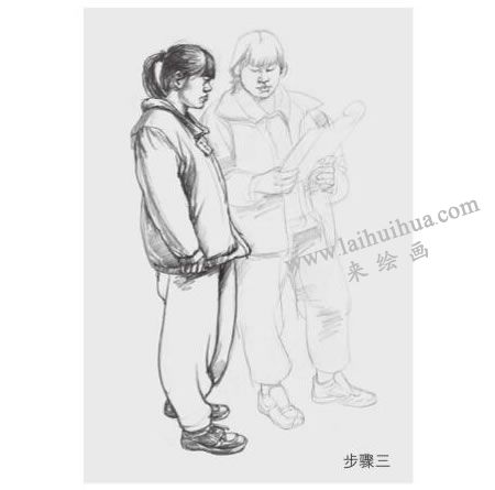 组合人物的速写画法步骤图示03