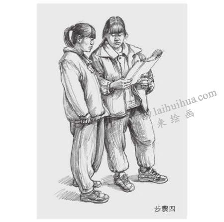 组合人物的速写画法步骤图示04