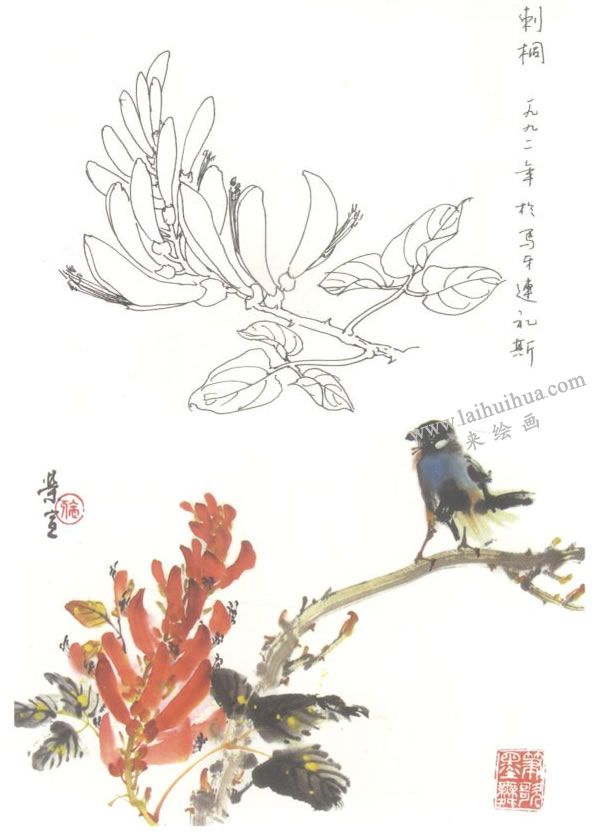 刺桐写意画法