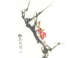 桃花的写意画法（一）