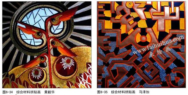 综合材料拼贴画