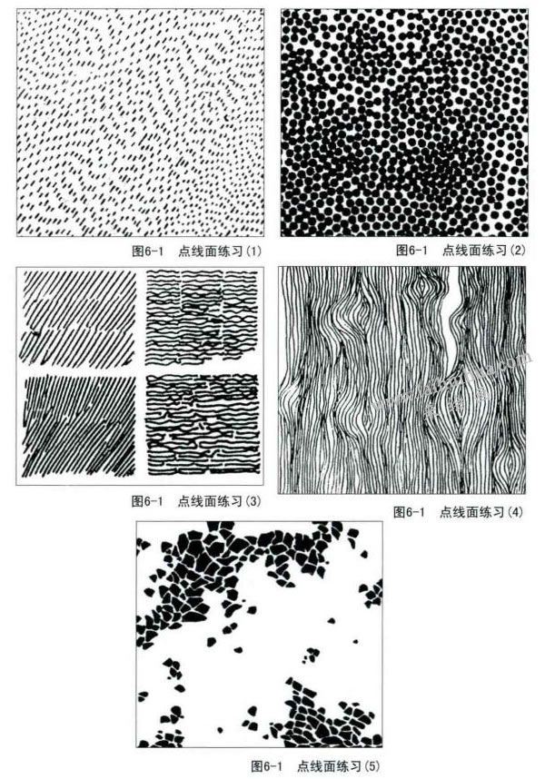 黑白装饰画点线面练习