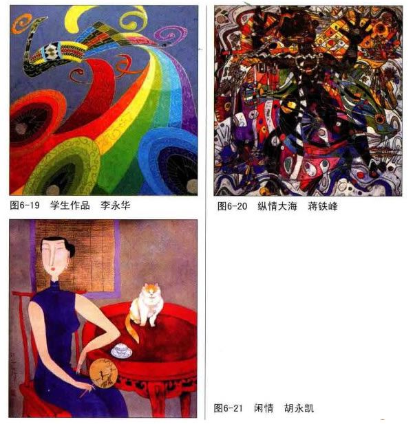 色彩平涤装饰画技法解析