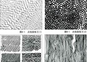 黑白装饰画技法解析