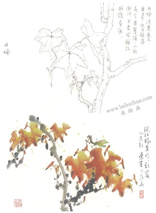 丹枫写意画法