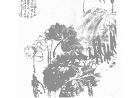 吴昌硕《泼墨荷花图》