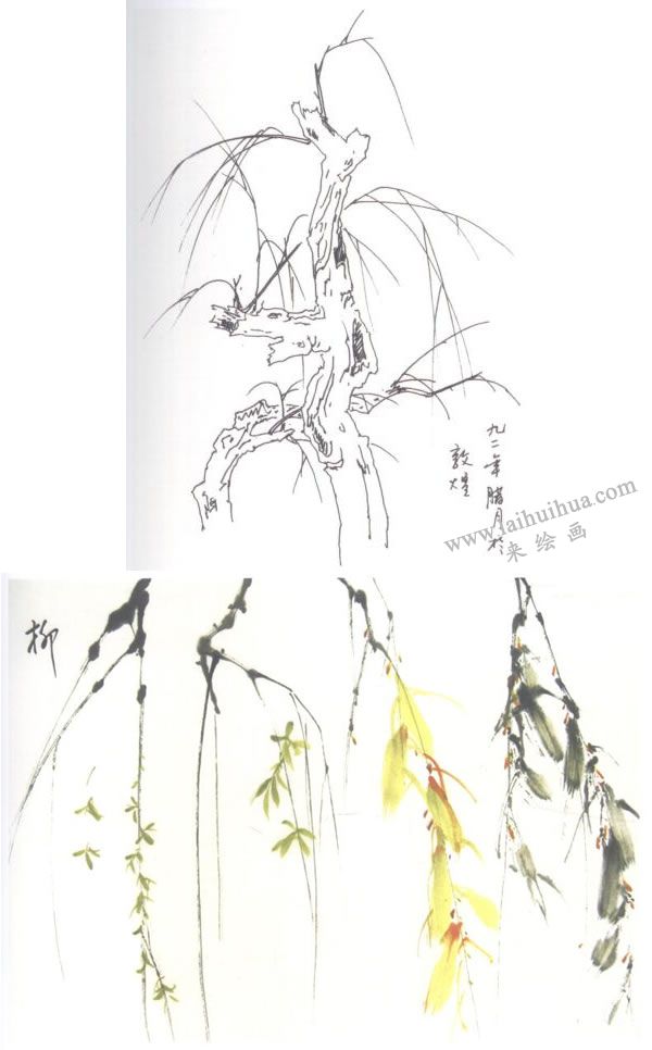 柳树写意画法