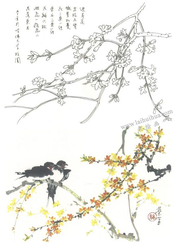 迎春花写意画法