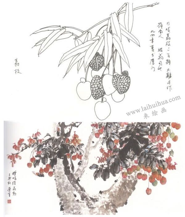 荔枝写意画法