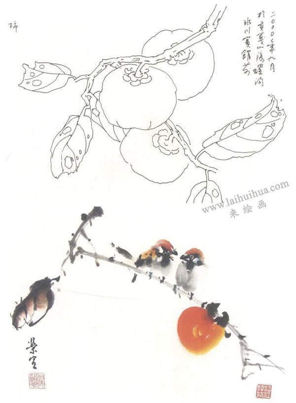 柿子写意画法