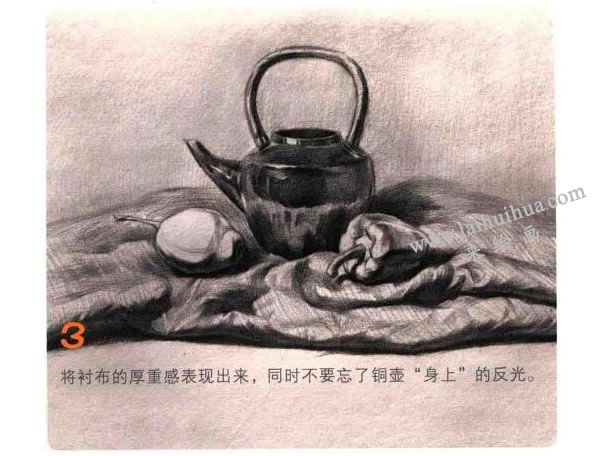 提梁壶组合素描画法步骤图示03
