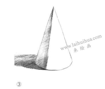 圆锥体素描的明暗画法步骤图示03