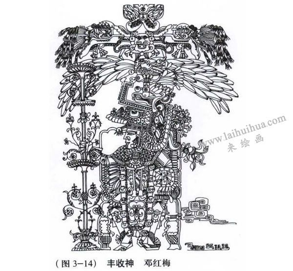 丰收神