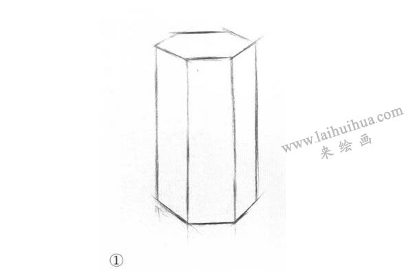六棱柱体素描明暗的画法步骤01