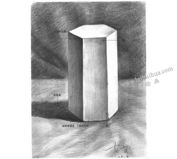 六棱柱体素描结构的画法图示02