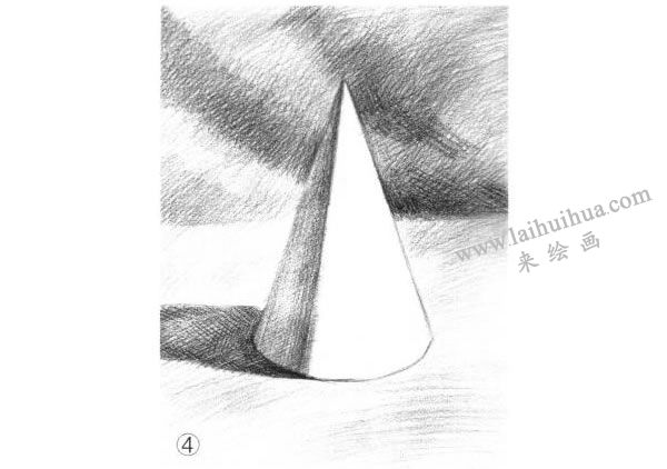 圆锥体素描明暗的画法步骤04