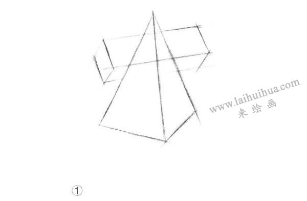 方锥结合体素描的明暗画法步骤图示01