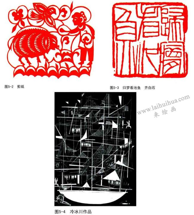 齐白石、冷冰川装饰画作品