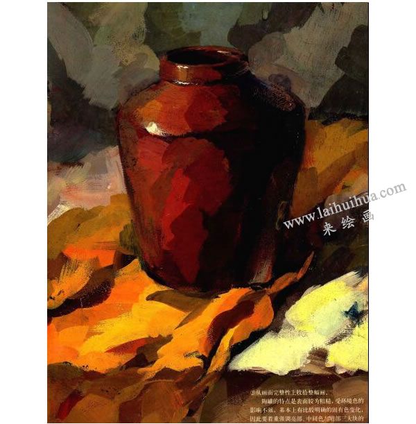 陶罐的水粉画法步骤图示05