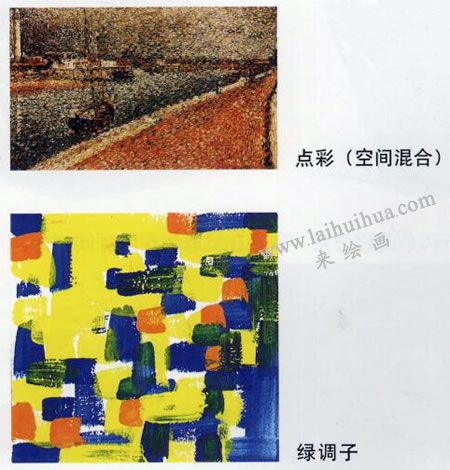 水粉画并置调色