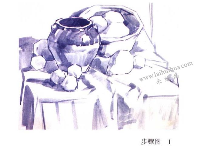 水粉静物写生步骤图01