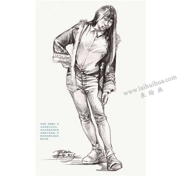 女生站姿速写步骤图示07