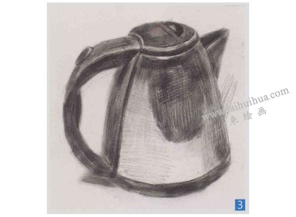 不锈钢水壶明暗素描画法步骤03