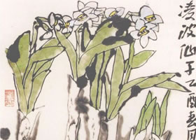 陈琪《水仙》国画