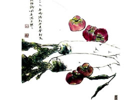 李同安《蔬果》小写意画法