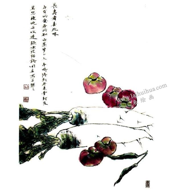 李同安《蔬果》小写意画法步骤图示04