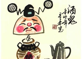 酒鬼儿童水墨画法步骤