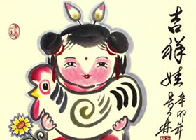 吉祥娃儿童水墨画法