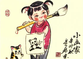 小画家儿童水墨画法