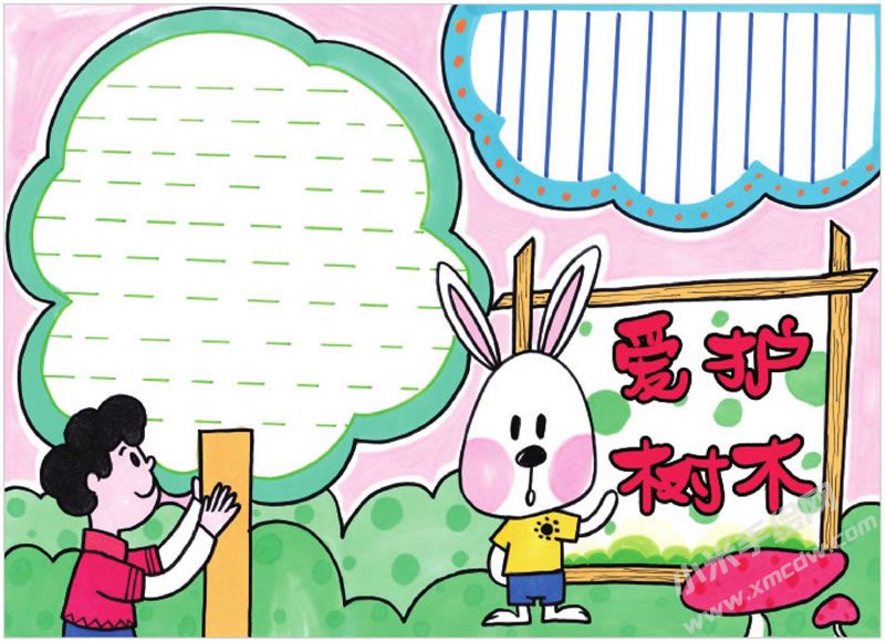 爱护树木手抄报.jpg