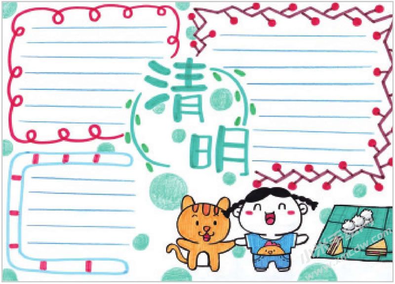 清明手抄报.jpg