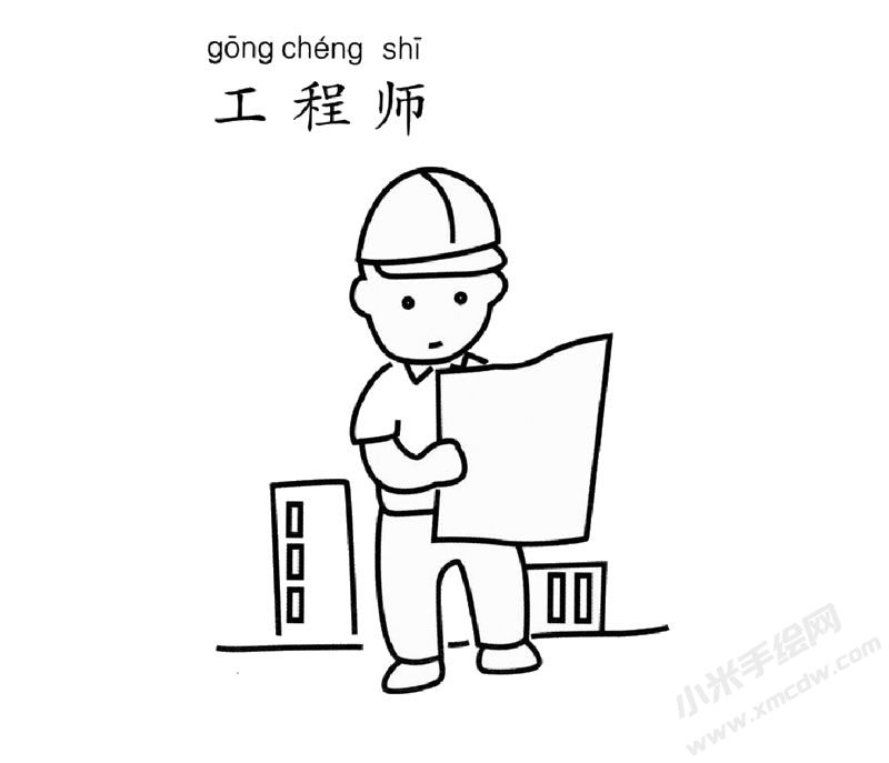 工程师幼儿简笔画图片