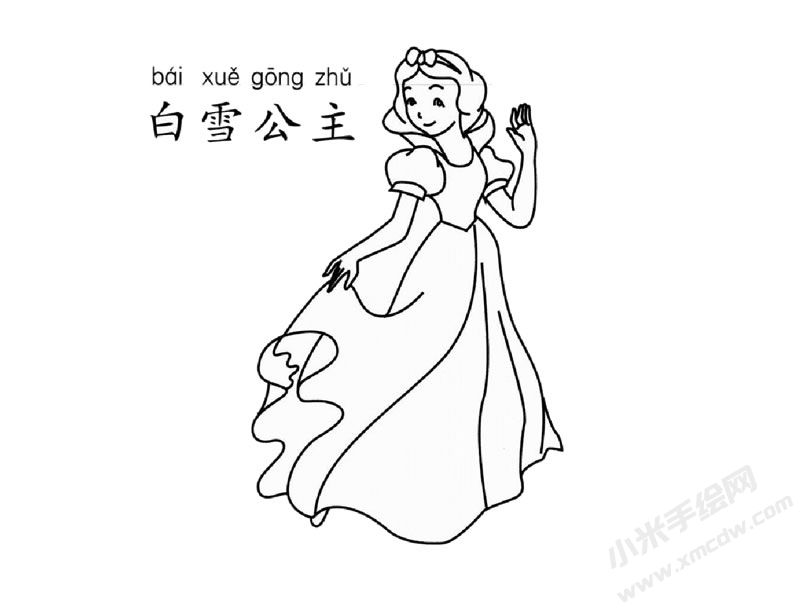 白雪公主儿童简笔画图片