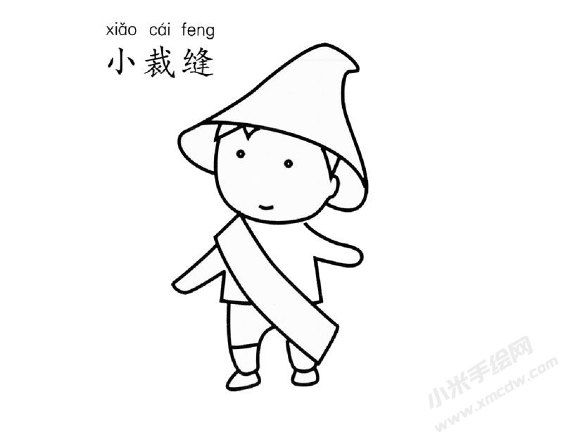 小裁缝儿童简笔画图片