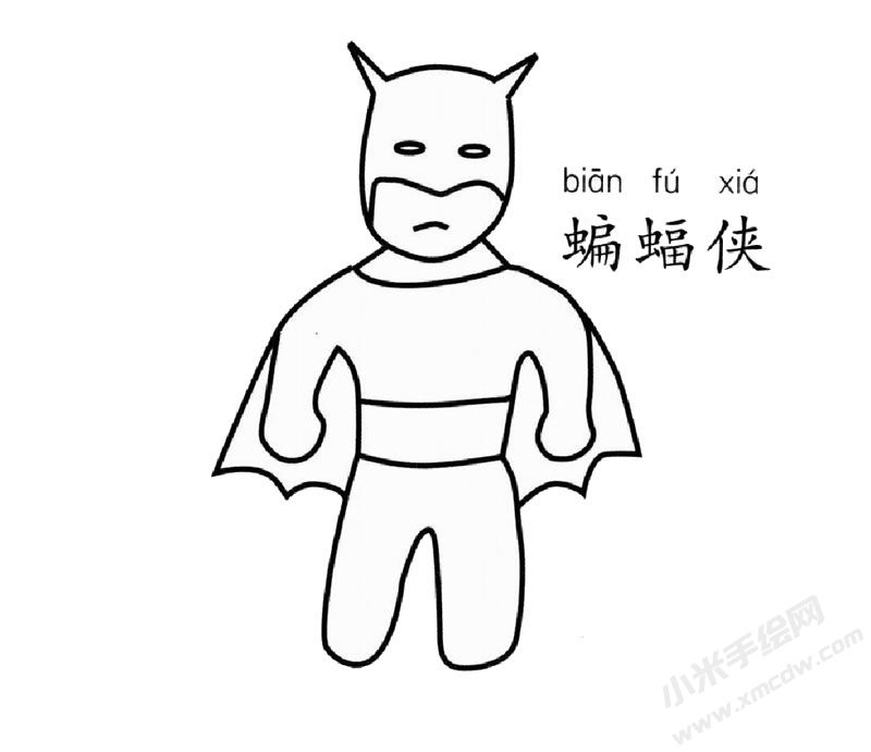 蝙蝠侠儿童简笔画图片