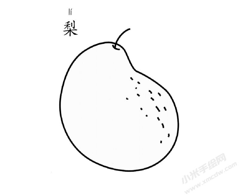 梨的儿童简笔画图片