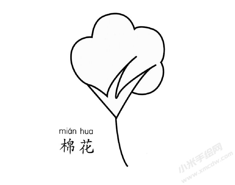 棉花儿童简笔画图片