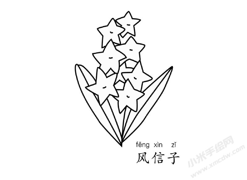 风信子简笔画图片
