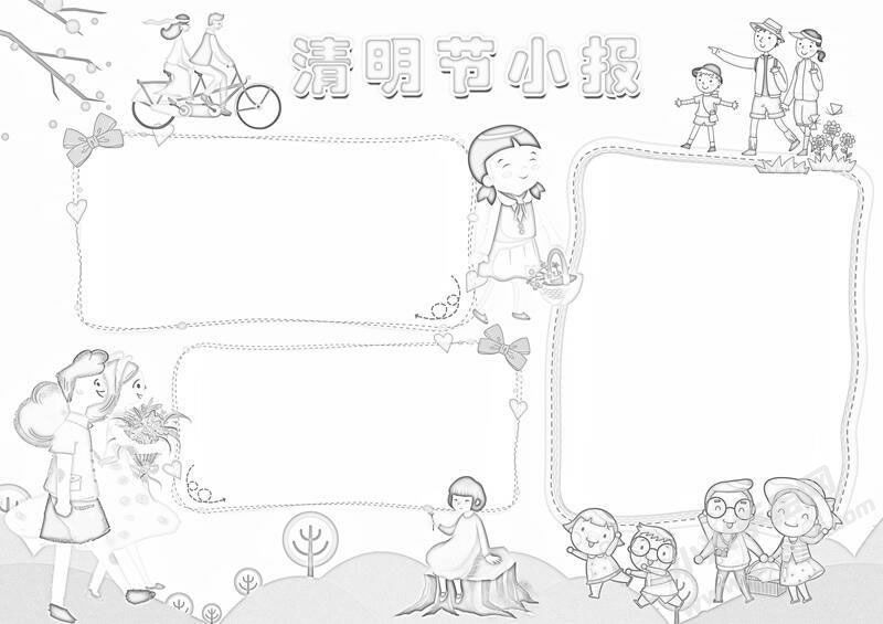 清明节小报黑白线稿.jpg