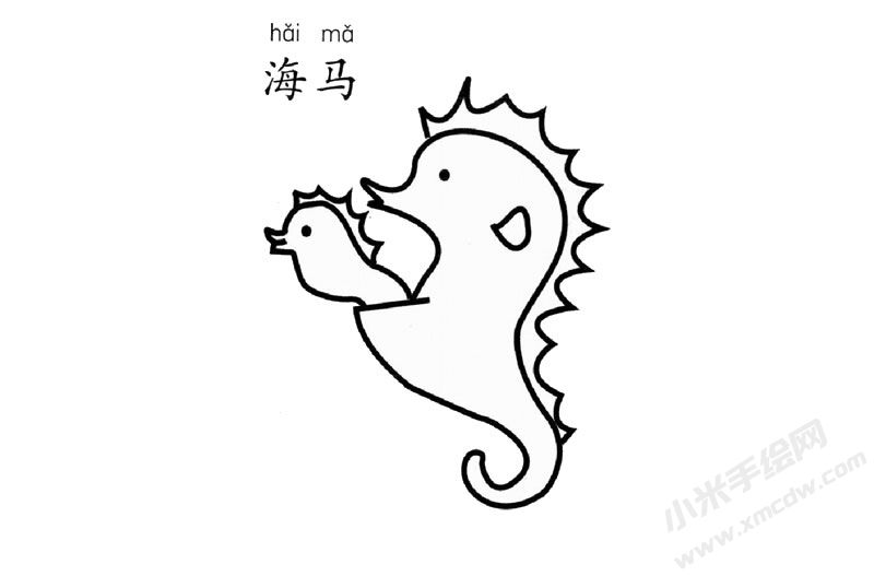 海马儿童简笔画图片