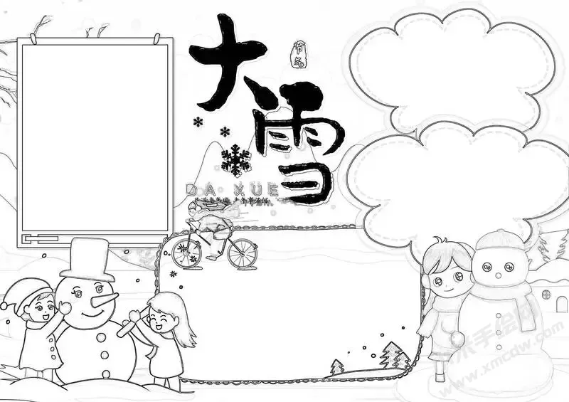 24节气大雪手抄报黑白线稿（第八版）.webp