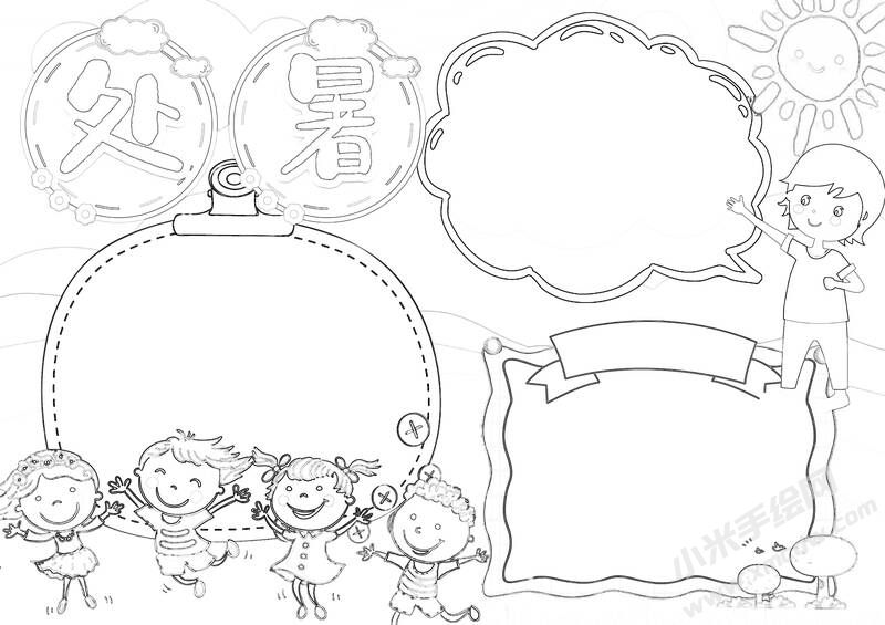 处暑手抄报黑白线稿（第三版）.jpg