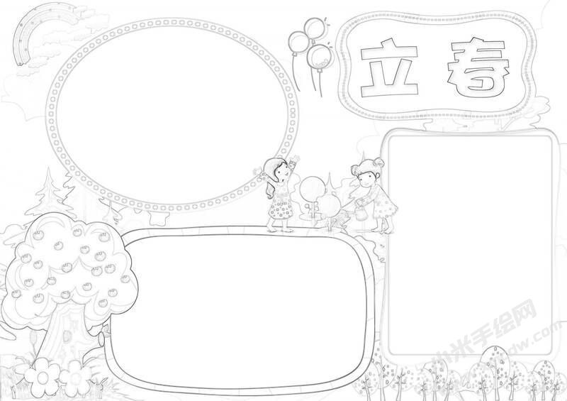 立春手抄报黑白线稿.jpg