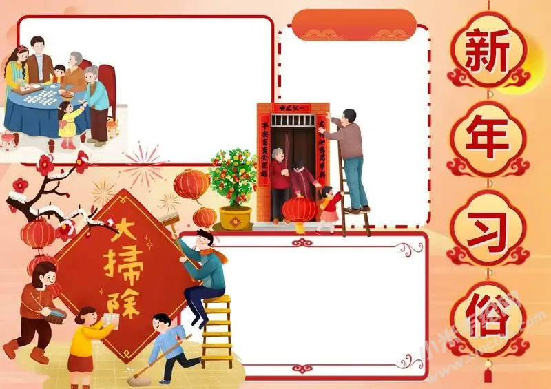 新年习俗手抄报内容模板无字版.webp