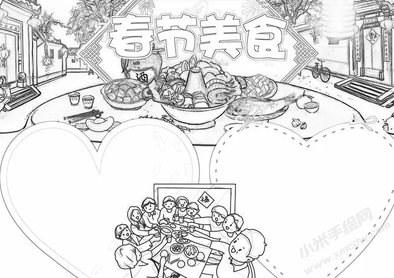 春节美食手抄报黑白线稿（第二版）.webp