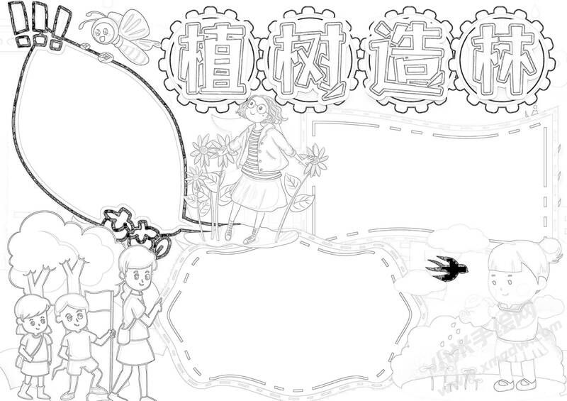 植树造林手抄报黑白线稿.jpg